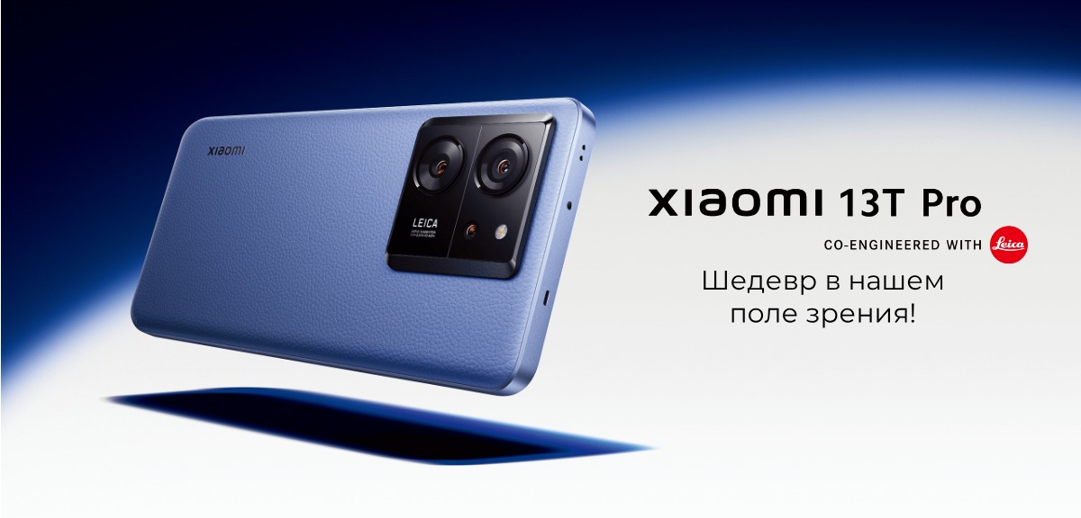 XiaoMi-13T-Pro-01