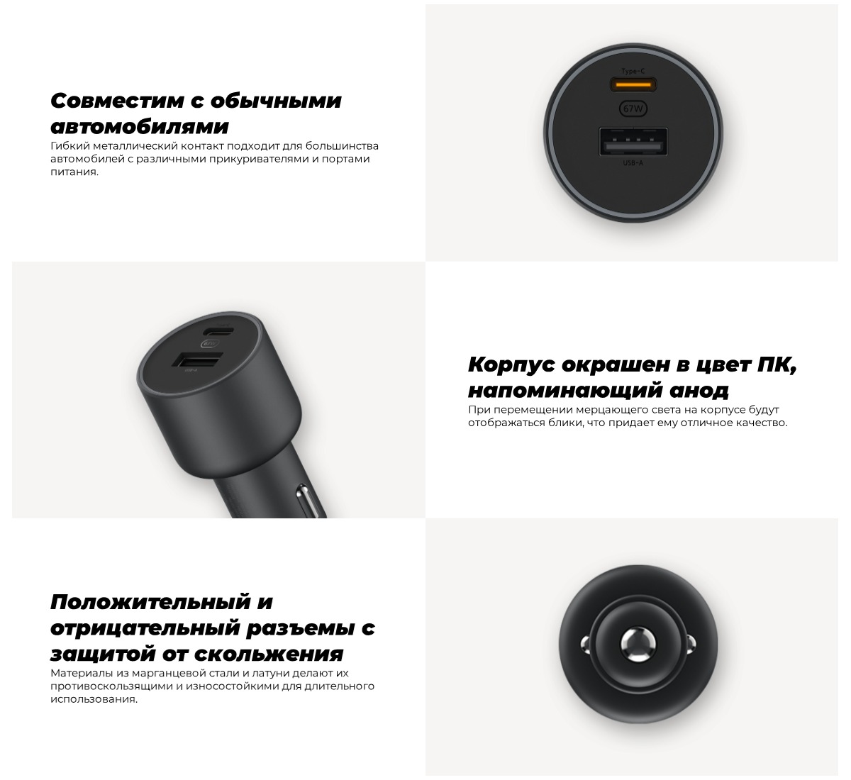 Купить черную автомобильную зарядку XiaoMi 67W Car Charger в городе ...