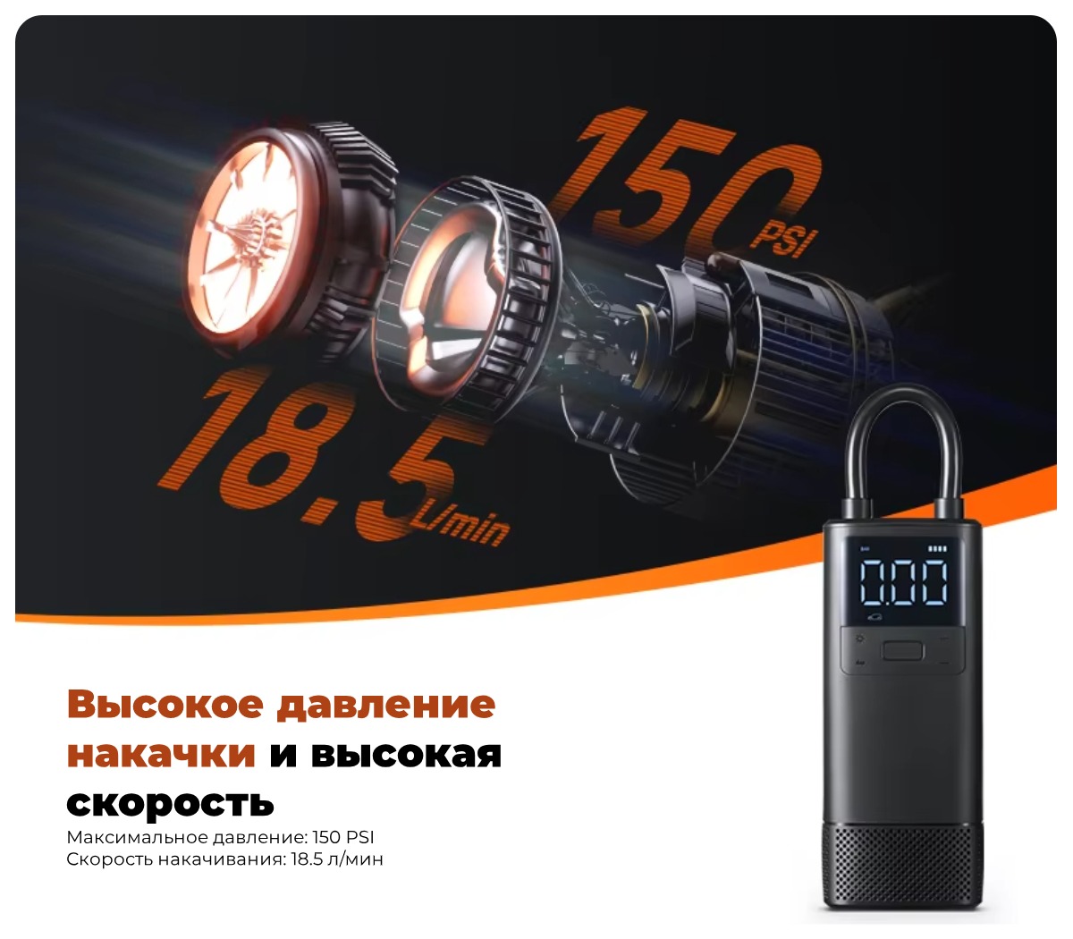 70mai-Air-Compressor-Wireless-Midrive-TP05-01