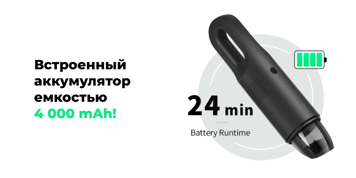 XiaoMi-70mai-Pro-Vacuum-Cleaner-Boost-Midrive-PV02-03