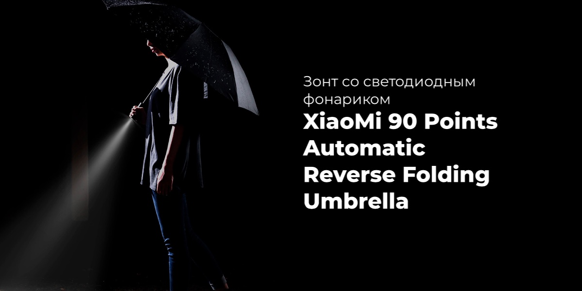Xiaomi paraguas linterna de 90 puntos, sombrilla plegable automática, bk00 os|Paraguas| - AliExpress