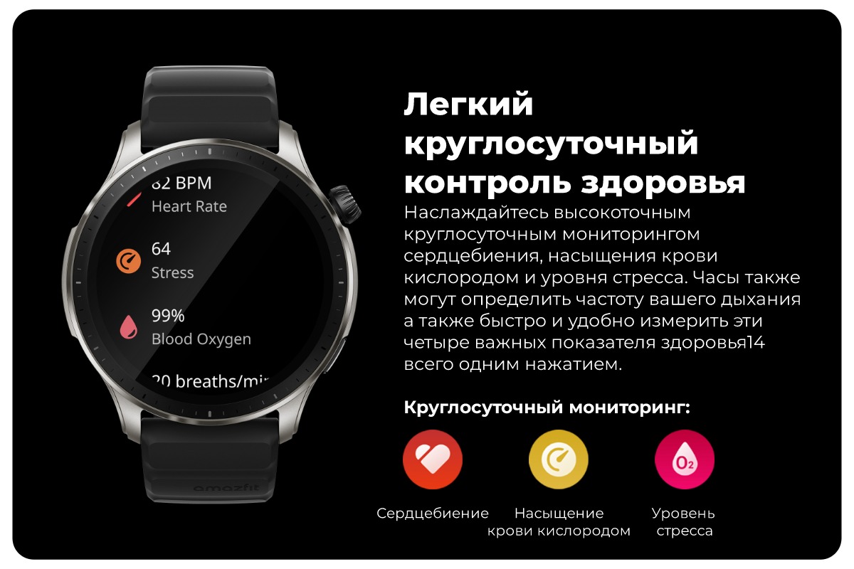 Amazfit a2166 gtr. Часы Amazfit GTR 4. Amazfit GTR 4 a2166. Часы амазфит GTR 4 характеристики. Смарт-часы Amazfit GTR 4 a2166, 1.43", черный/серый / черный.