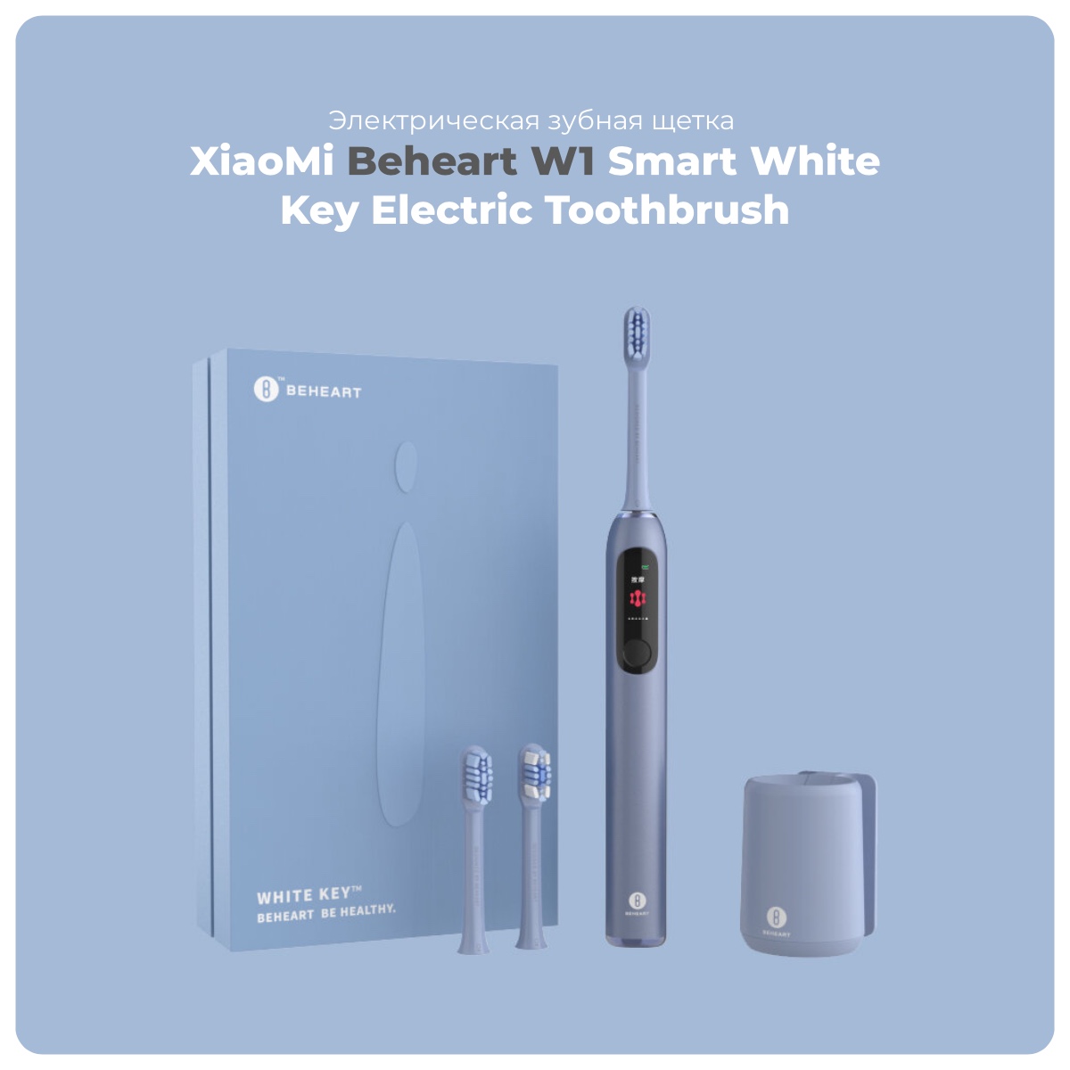 XiaoMi-Beheart-W1-Smart-White-Key-Electric-Toothbrush-01