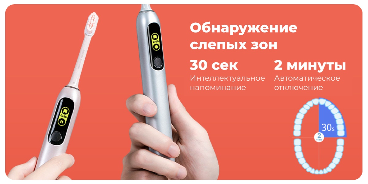 XiaoMi-Beheart-W1-Smart-White-Key-Electric-Toothbrush-05