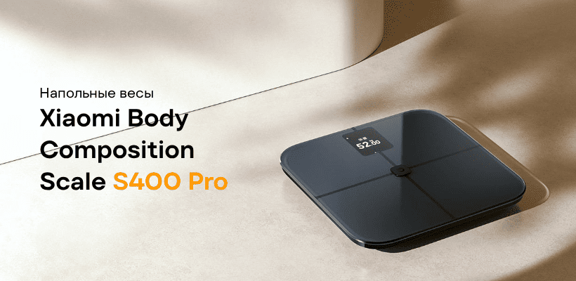 Xiaomi-Body-Composition-Scale-S400-Pro-01