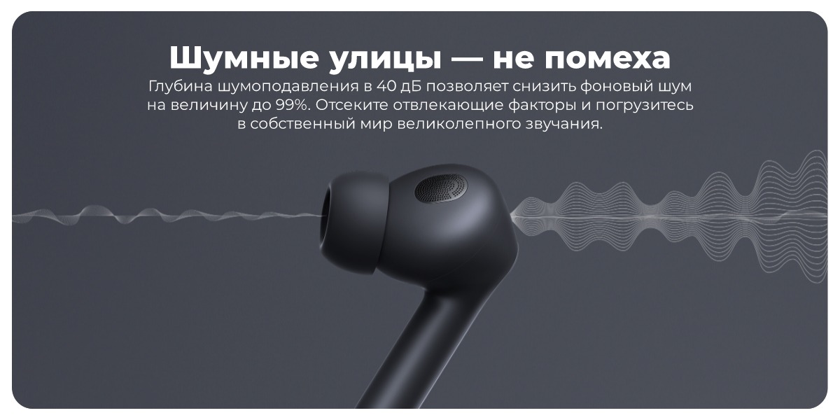Купить белые беспроводные наушники XiaoMi Buds 3T Pro в городе Краснодар