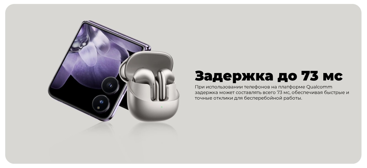 XiaoMi-Buds-5-12