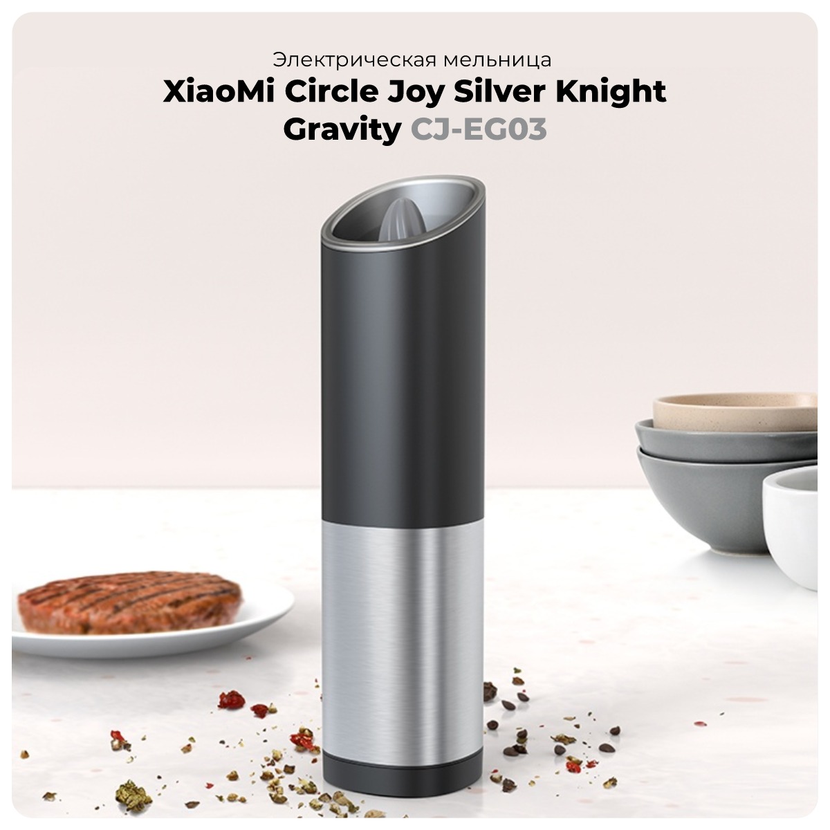 XiaoMi-Circle-Joy-Silver-Knight-Gravity-CJ-EG03-01