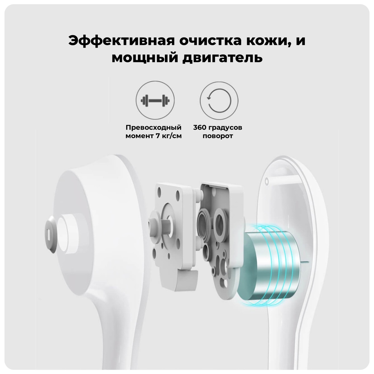 XiaoMi-DOCO-Electric-Bath-Brush-BC001-04