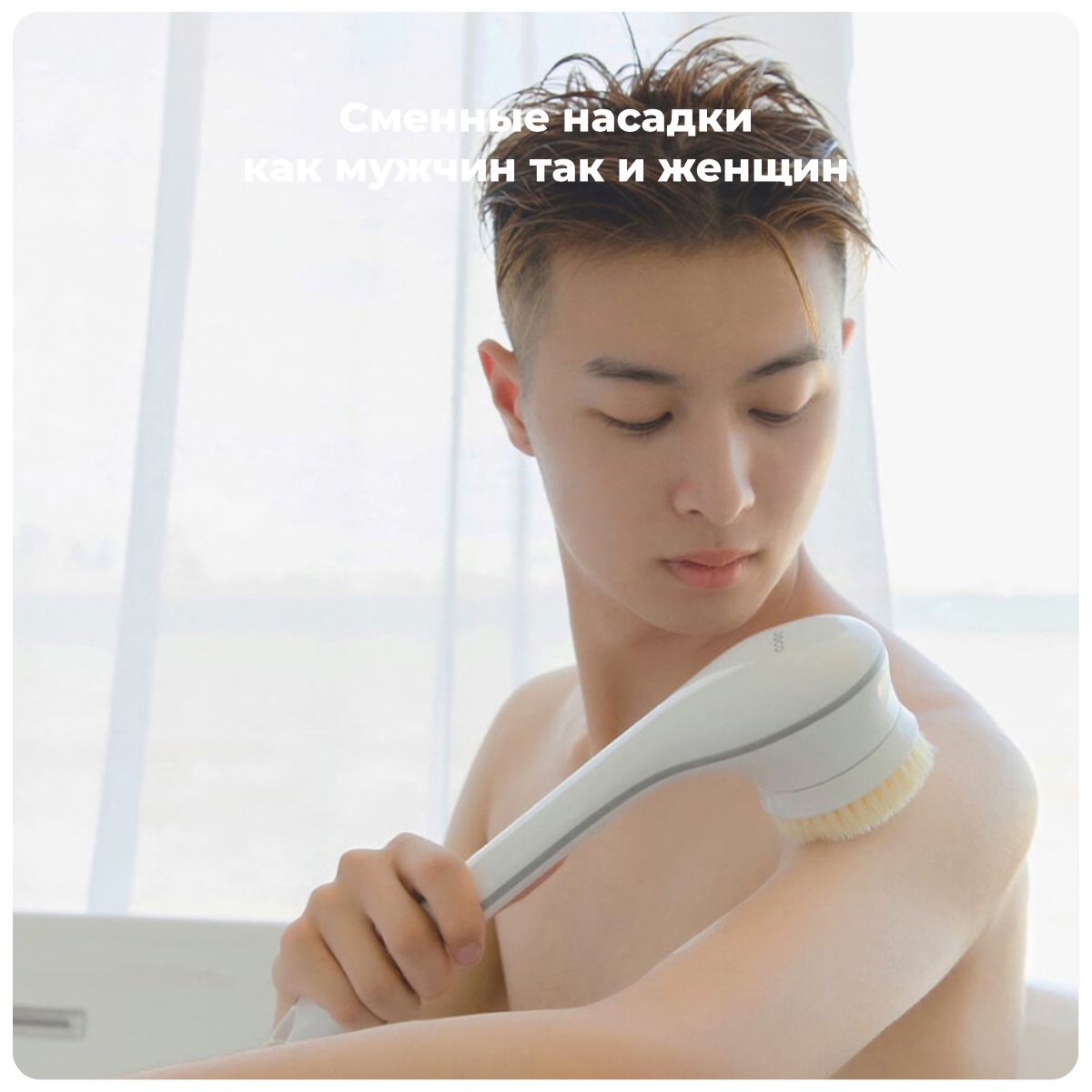 XiaoMi-DOCO-Electric-Bath-Brush-BC001-05
