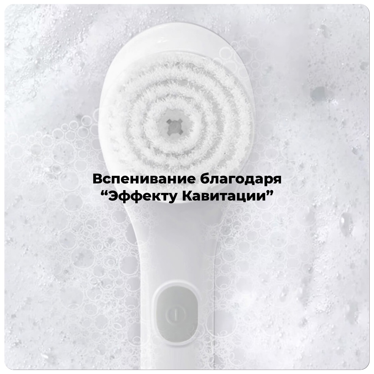 XiaoMi-DOCO-Electric-Bath-Brush-BC001-09