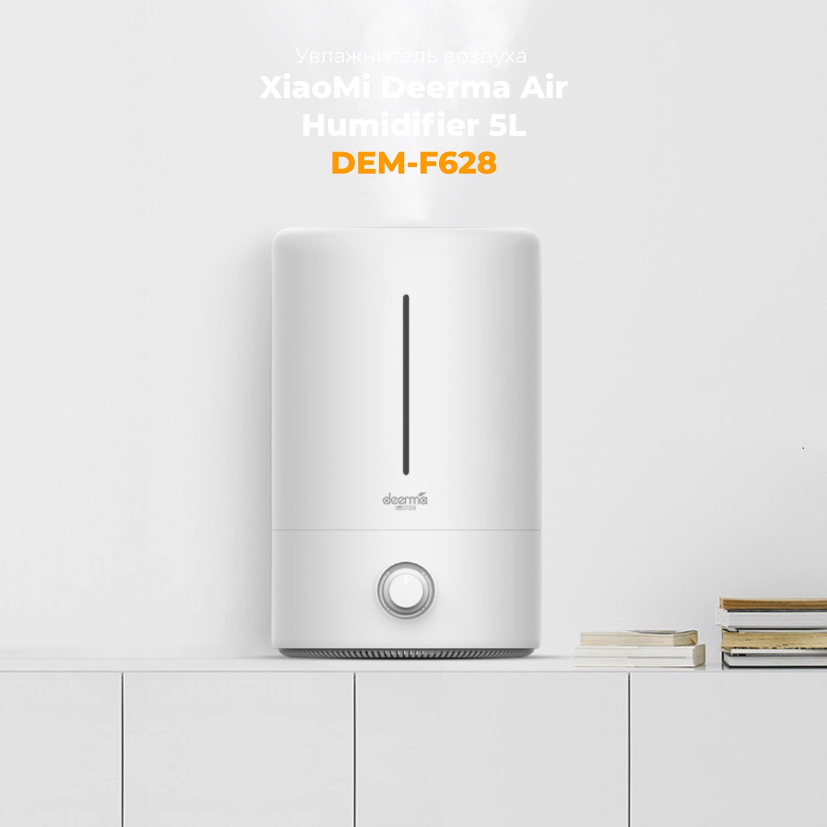 XiaoMi-Deerma-Air-Humidifier-5L-DEM-F628-01
