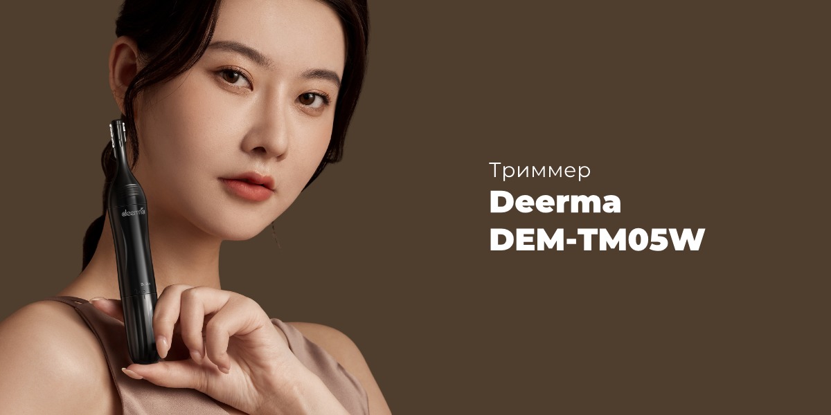 Deerma-DEM-TM05W-01