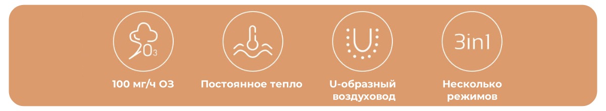 XiaoMi-Deerma-Shoes-Dryer-DEM-HX10-02