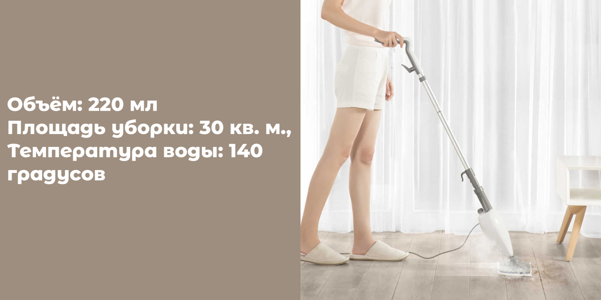 xiaomi-deerma-zq100