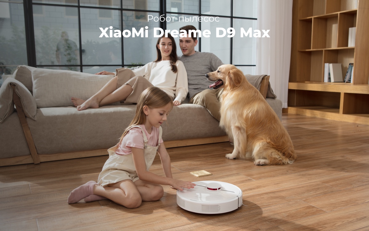 XiaoMi-Dreame-D9-Max-01