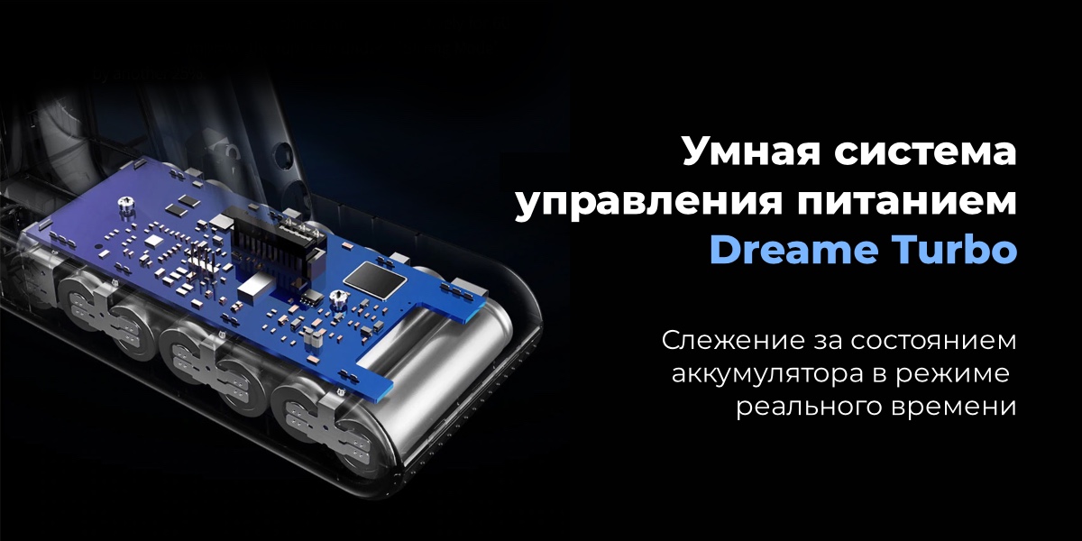 Xiaomi-Dreame-V11-SE-06