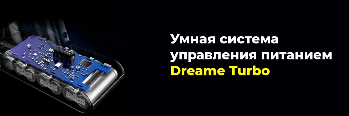 XiaoMi-Dreame-V12-03