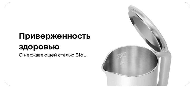 Xiaomi-Electric-Kettle-3-MJHWSH04YM-03