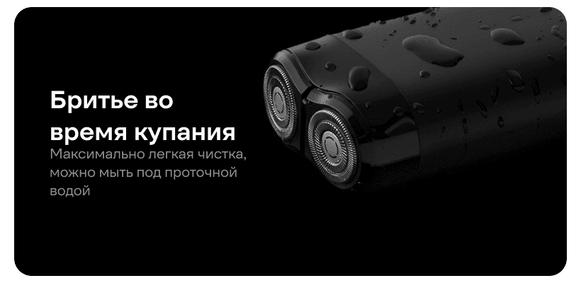 Xiaomi-Electric-Shaver-S100-MSX201-03
