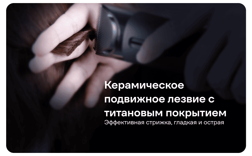 XiaoMi-Hair-Clipper-LFQ03KL-03