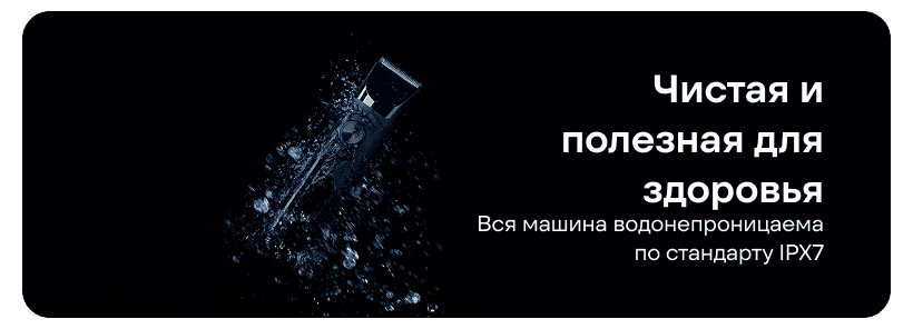 XiaoMi-Hair-Clipper-LFQ03KL-07