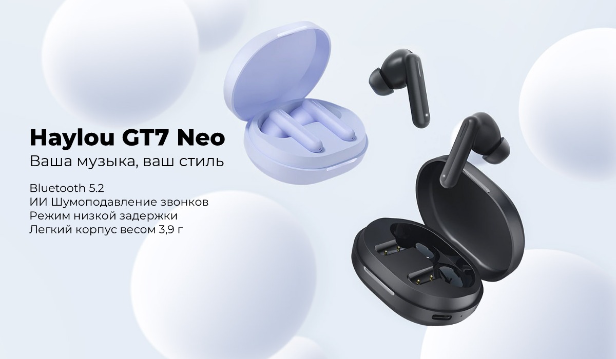 XiaoMi-Haylou-GT7-NEO-01