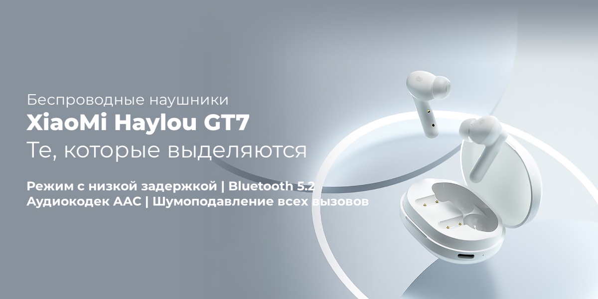 XiaoMi-Haylou-GT7-01