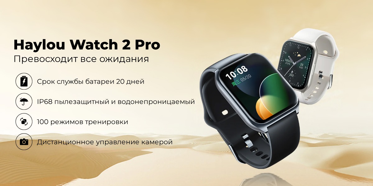 Haylou-Smart-Watch-2-Pro-LS02-Pro-02