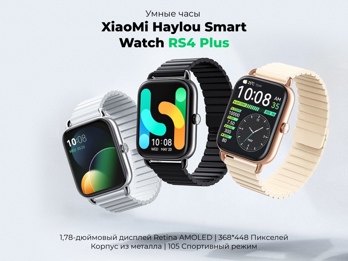 XiaoMi-Haylou-Smart-Watch-RS4-Plus-01