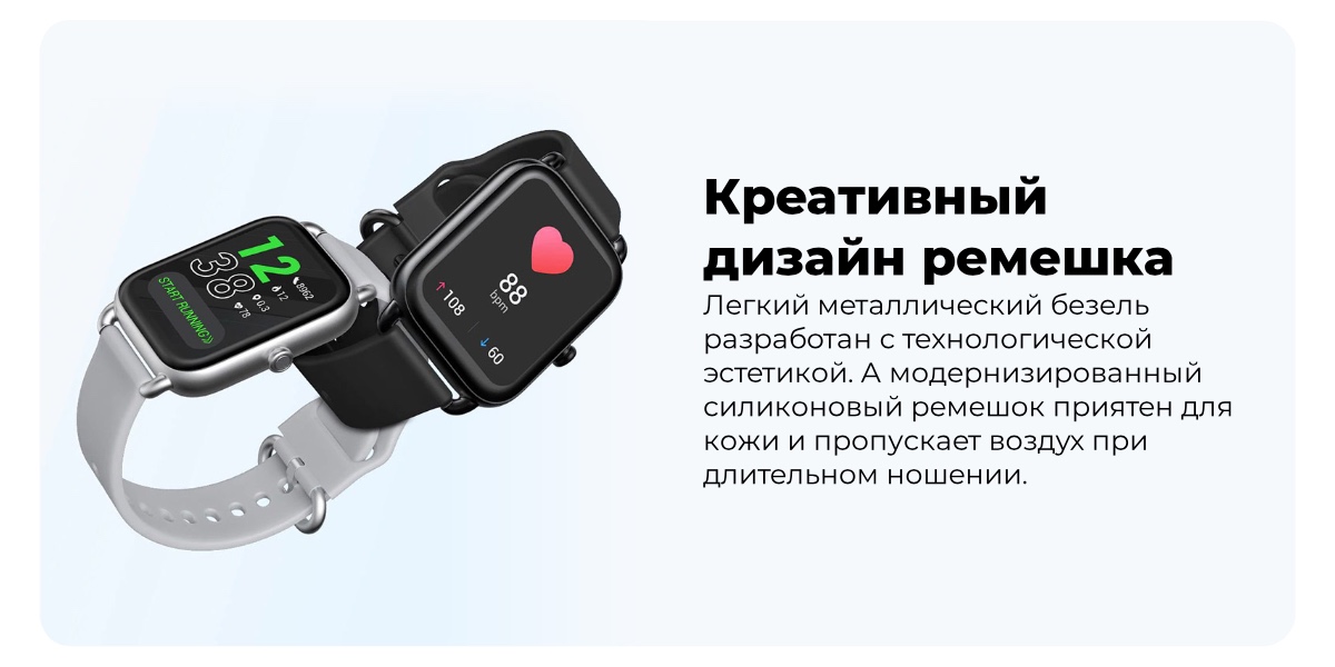 XiaoMi-Haylou-Smart-Watch-RS4-04