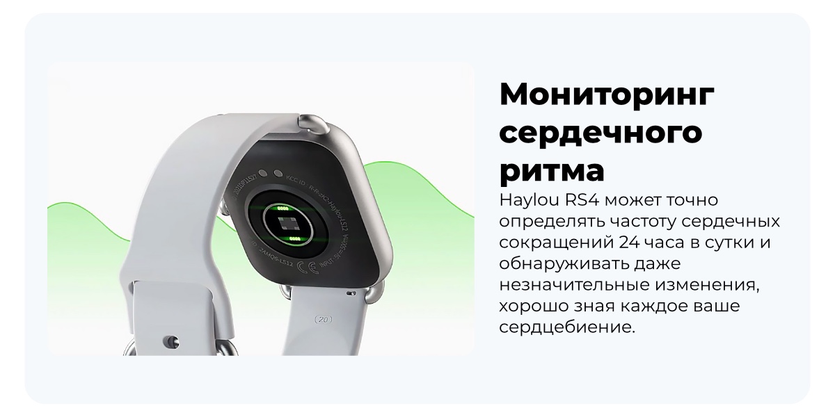 XiaoMi-Haylou-Smart-Watch-RS4-06
