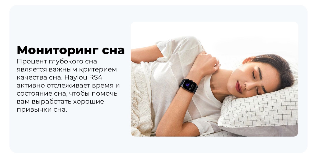 XiaoMi-Haylou-Smart-Watch-RS4-07