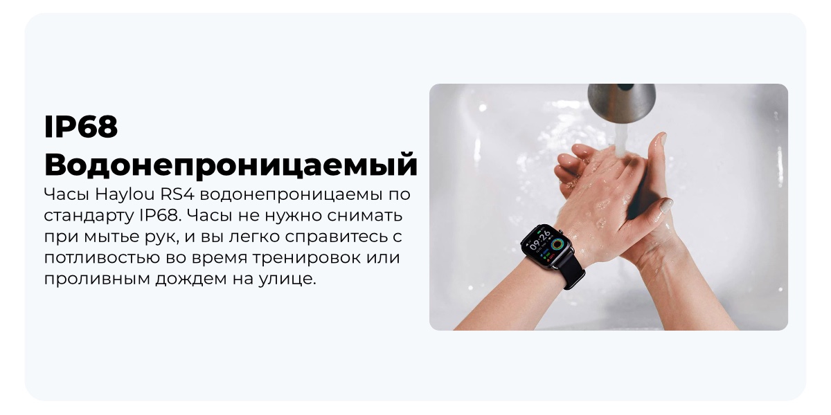 XiaoMi-Haylou-Smart-Watch-RS4-11
