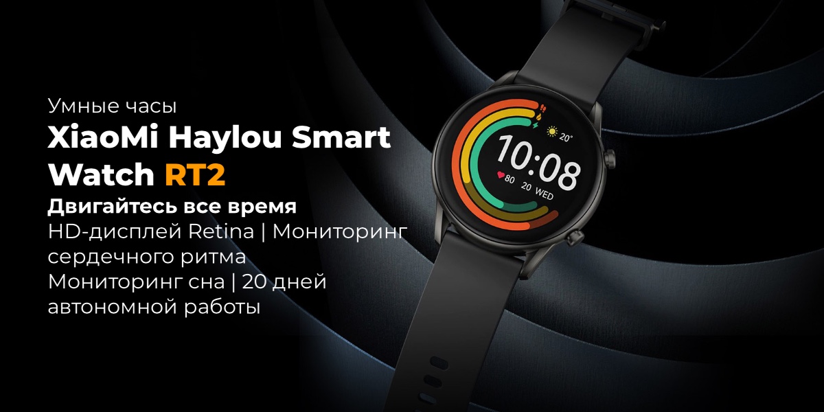 XiaoMi-Haylou-Smart-Watch-RT2-01