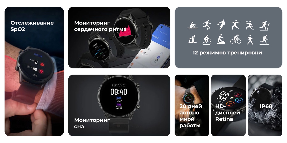 XiaoMi-Haylou-Smart-Watch-RT2-02