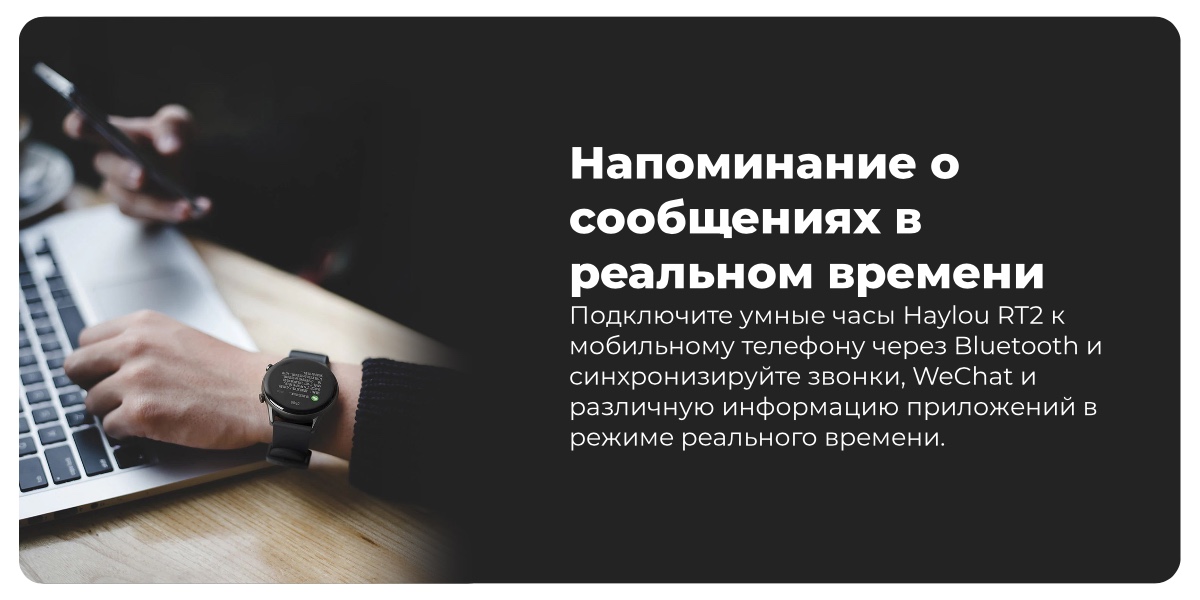 XiaoMi-Haylou-Smart-Watch-RT2-11