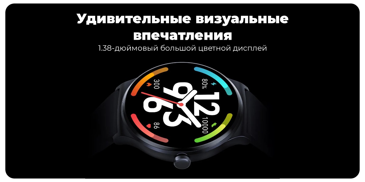 XiaoMi-Haylou-Smart-Watch-Solar-Lite-02