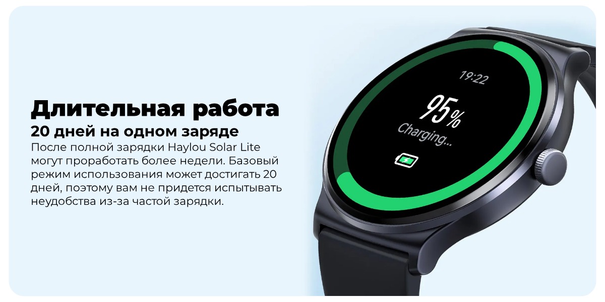 XiaoMi-Haylou-Smart-Watch-Solar-Lite-06