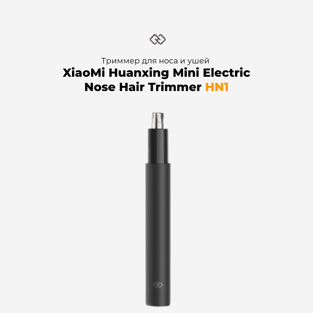 XiaoMi-Huanxing-Mini-Electric-Nose-Hair-Trimmer-HN1-01