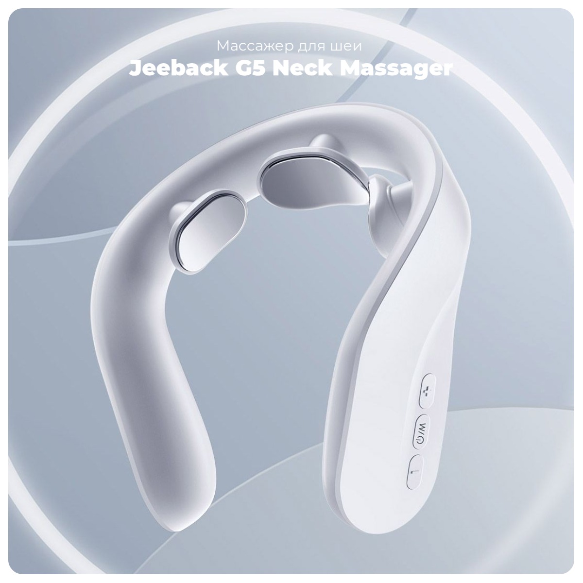 Jeeback-G5-Neck-Massager-01