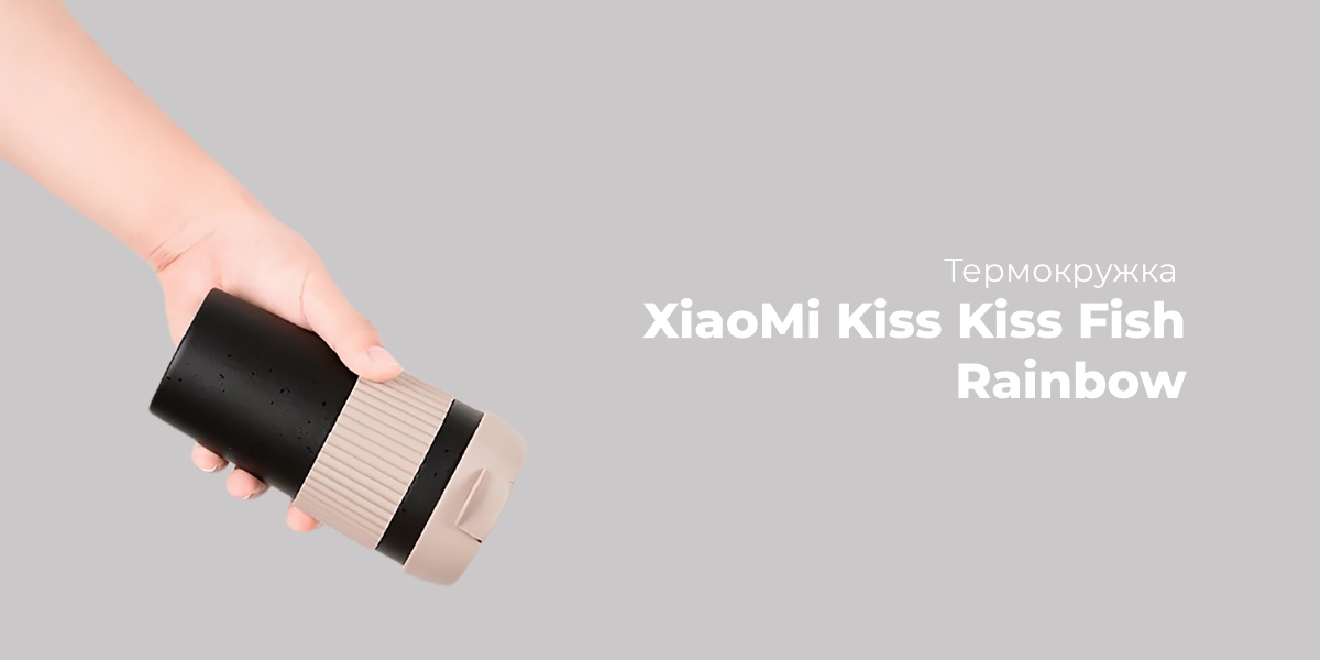 XiaoMi-Kiss-Kiss-Fish-Rainbow-03