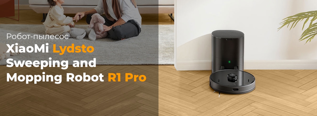 XiaoMi-Lydsto-Sweeping-and-Mopping-Robot-R1-Pro-01