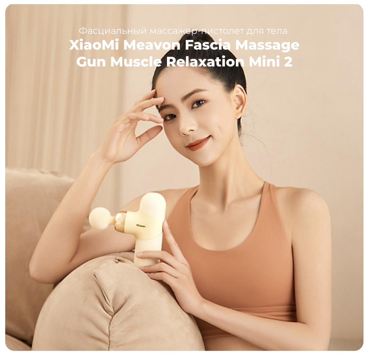 XiaoMi-Meavon-Fascia-Massage-Gun-Muscle-Relaxation-Mini-2-MVFG-M351-01