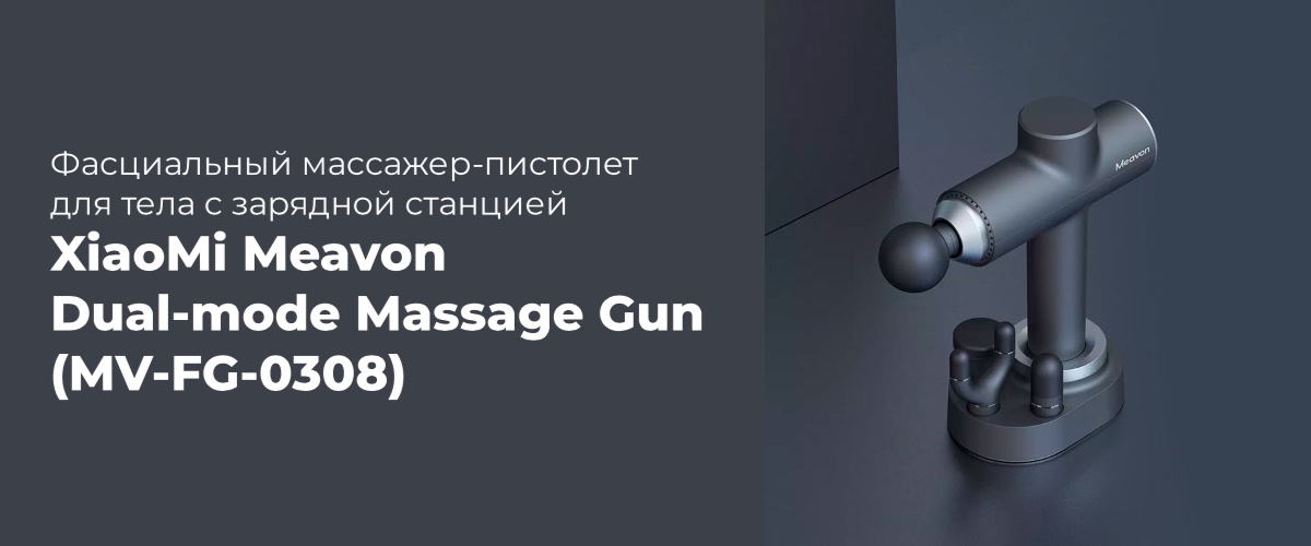 Massage 01