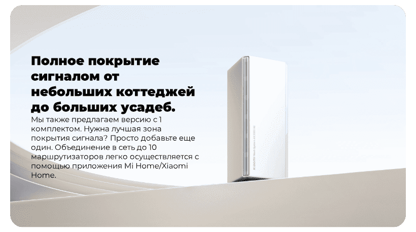 Xiaomi-Mesh-System-AX3000-NE-05