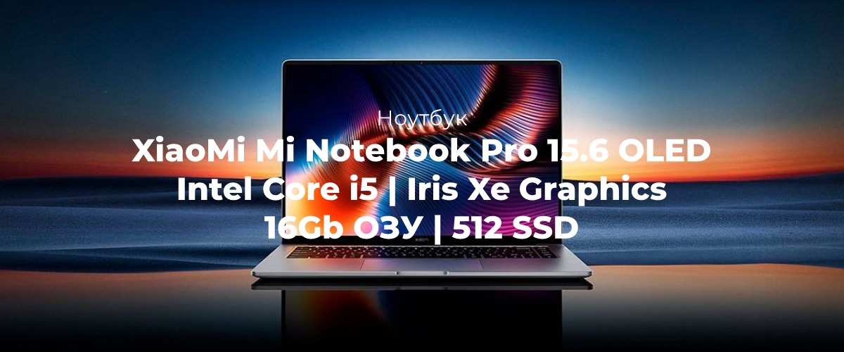 XiaoMi-Mi-Notebook Pro-15.6-OLED-JYU4387CN-01