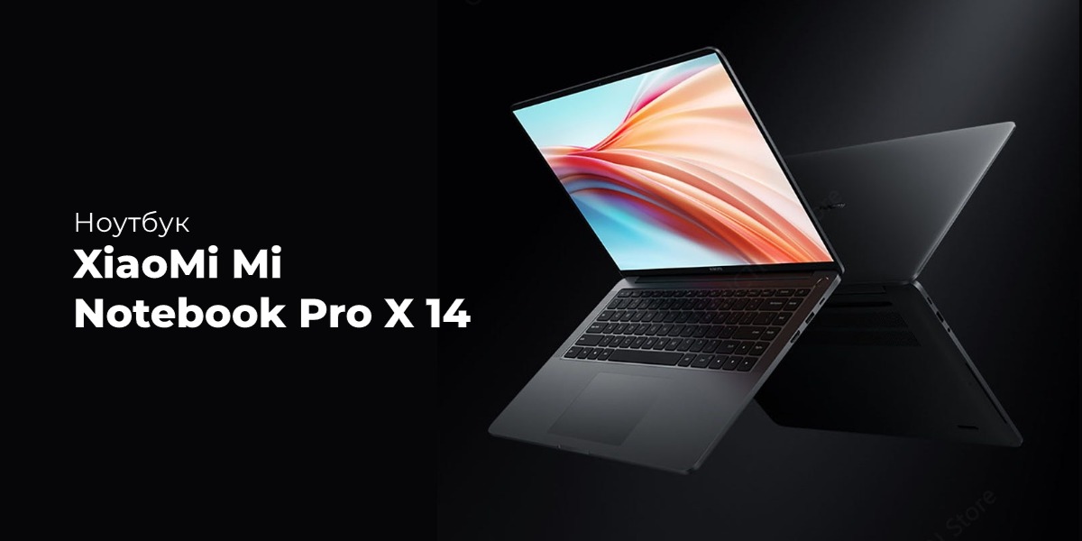 XiaoMi-Mi-Notebook-Pro-X-14-JYU4365CN-01