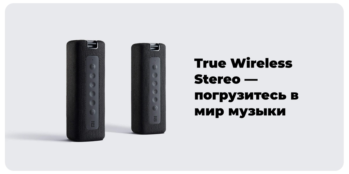 Mi-Portable-Bluetooth-Speaker-16W-MDZ-36-DB-03