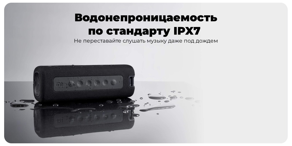 Mi-Portable-Bluetooth-Speaker-16W-MDZ-36-DB-05